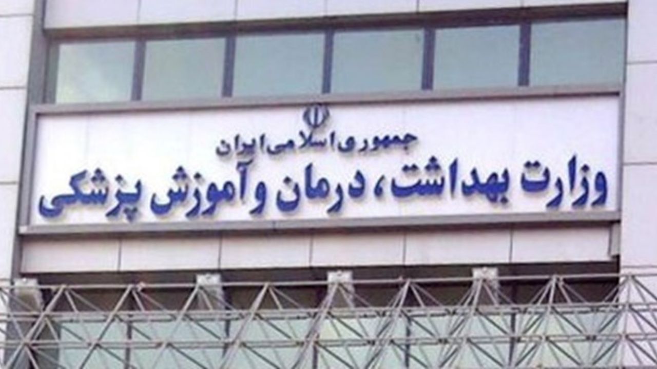 تبعات تنش مدیریتی در نظام سلامت؛ وقتی مدیران درگیرند، از مردم انتظار همراهی دارید؟