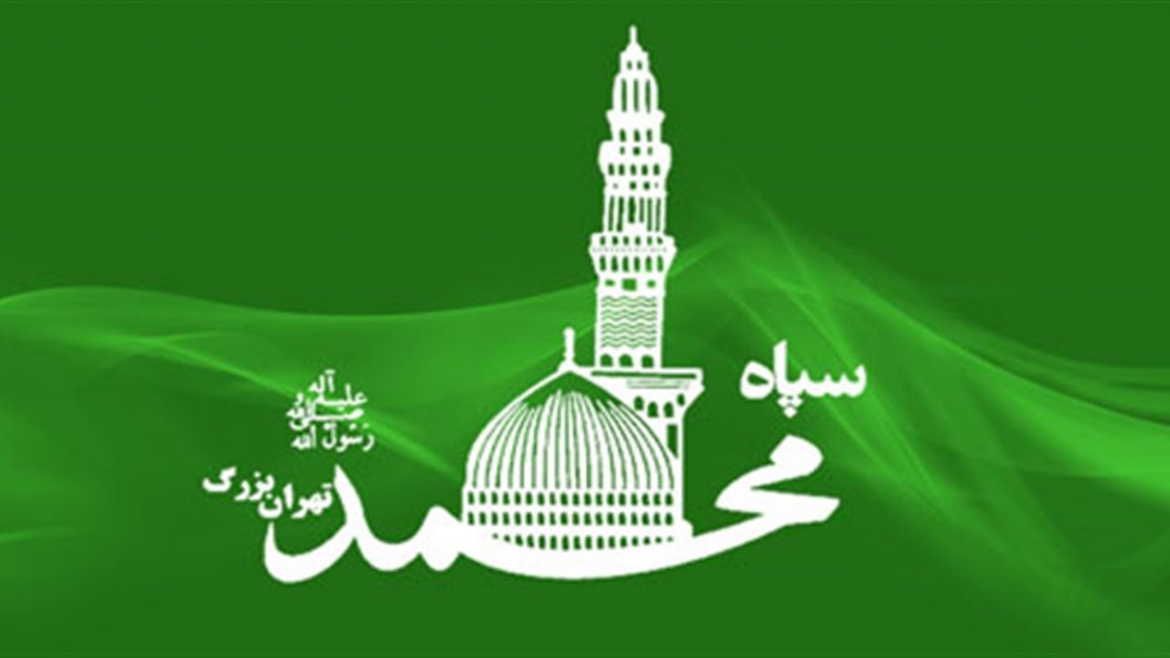 تغییر در یک منصب مهم امنیتی