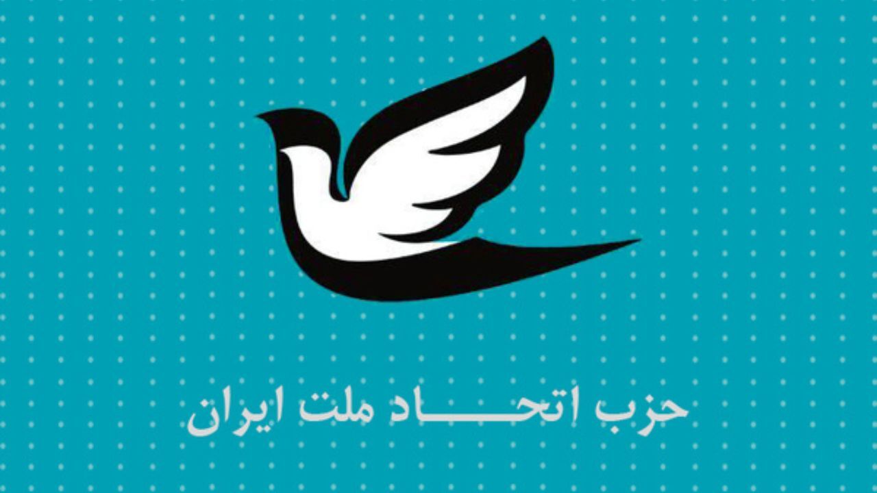 ویدا ربانی، عضو حزب اتحاد ملت ایران بازداشت شد
