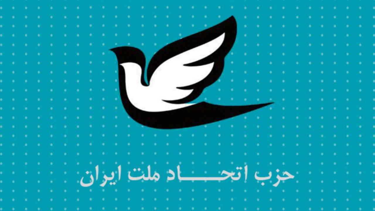 ویدا ربانی، عضو حزب اتحاد ملت ایران بازداشت شد