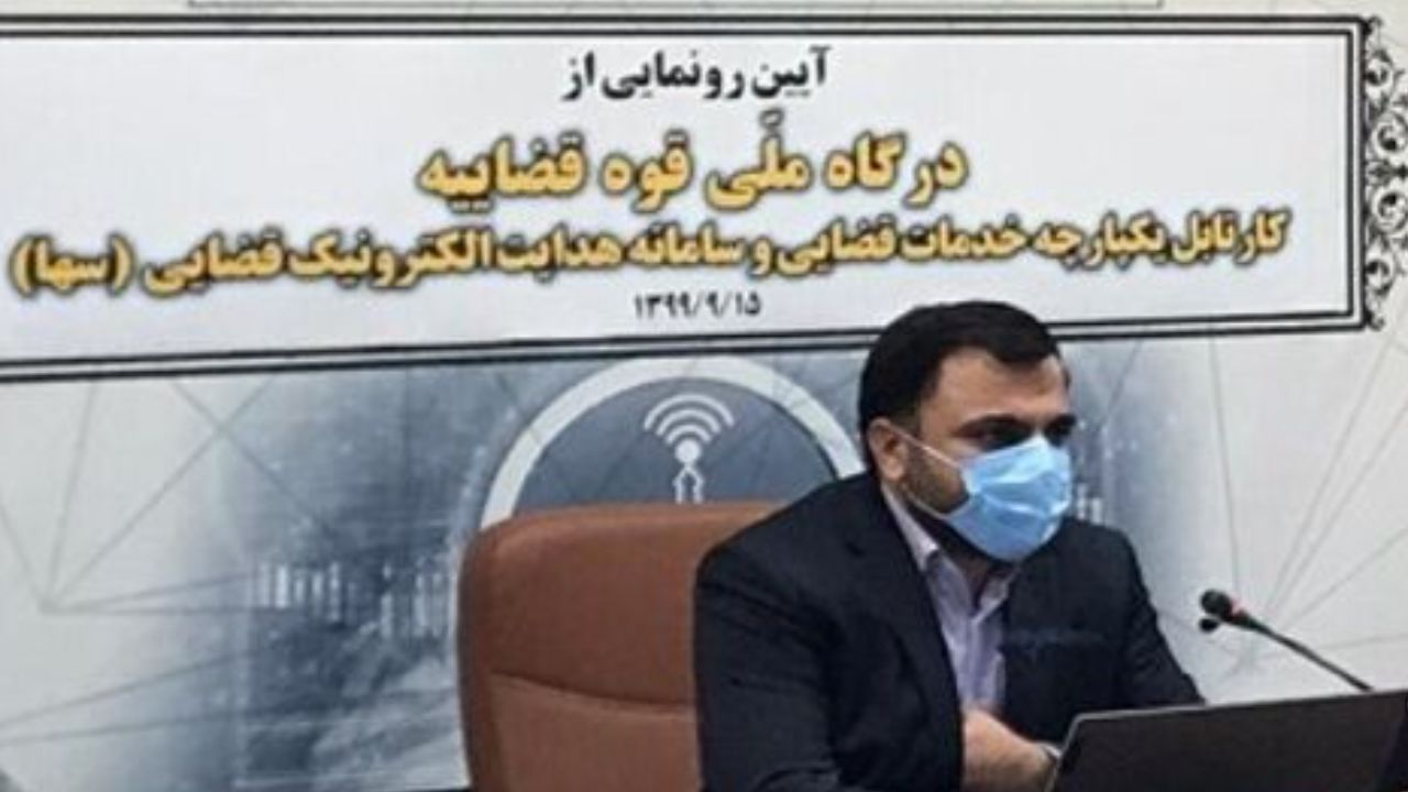 مراجعه حضوری 2 میلیون نفر با هوشمندسازی قوه قضائیه حذف شد