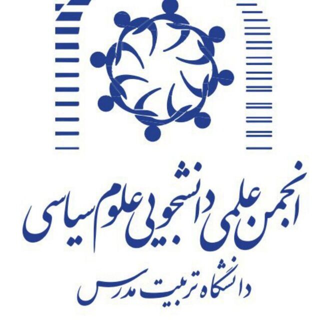 شما مقصرید!