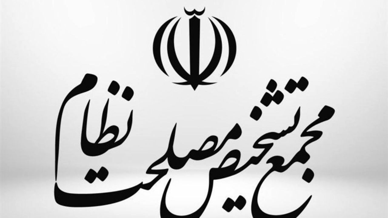 رهبر انقلاب صرفا با تمدید زمان بررسی لوایح FATF موافقت فرموده‌اند