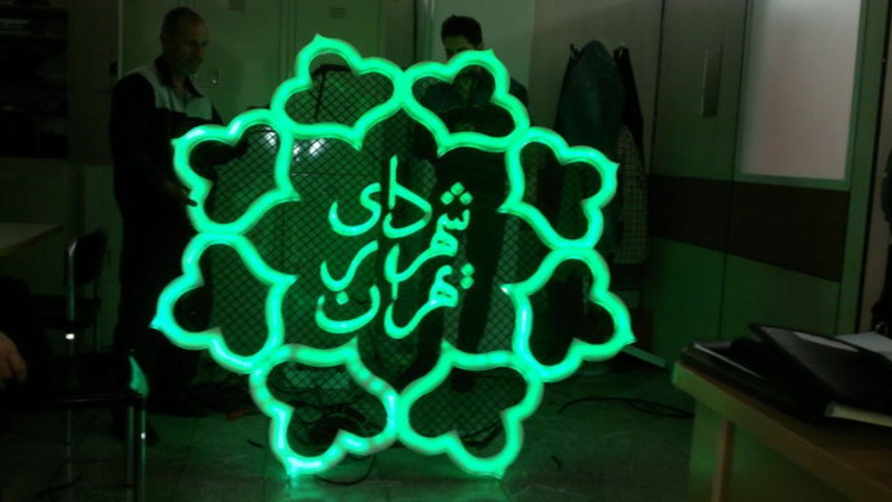 شهرداری تهران ملزم به تهیه طرح‌ تفصیلی برای منطقه 12 شد