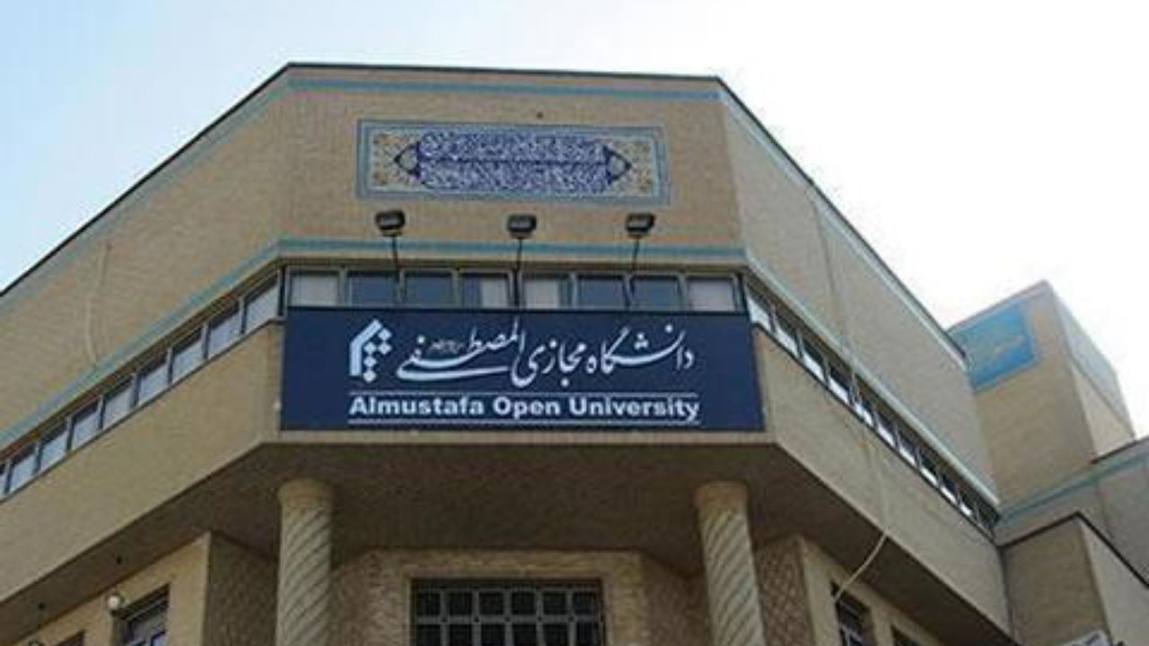جامعه‌ المصطفی‌ العالمیه و سفیر ایران در یمن تحریم شدند