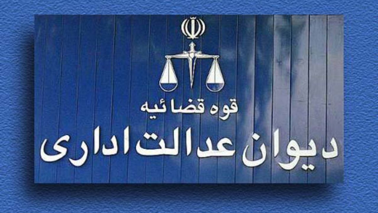 اعتراض به ابطال انتصابات زنان در دیوان عدالت اداری؛ رئیس قوه قضائیه بررسی می‌کند