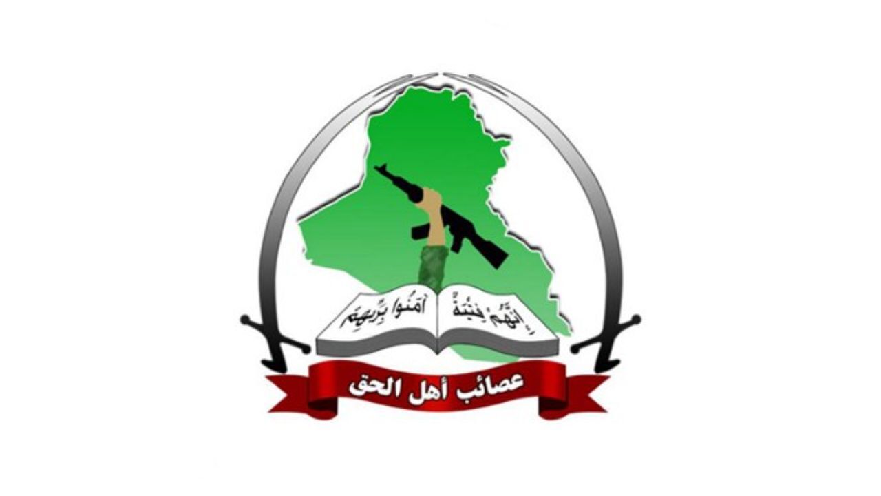 عصائب اهل الحق هرگونه استقرار نظامی در بغداد را تکذیب کرد