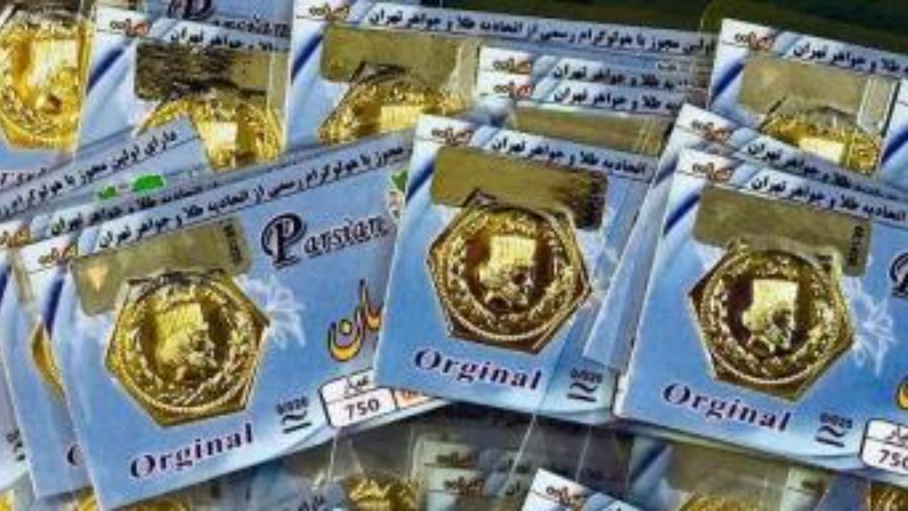 قیمت سکه پارسیان، امروز 17 دی 99