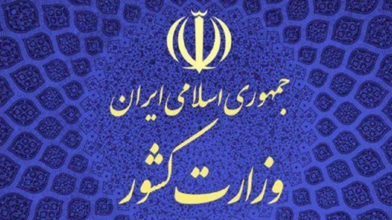 امضای تفاهم‌نامه ساخت و خرید، با حضور دو معاون وزیر کشور در گروه خودروسازی سایپا
