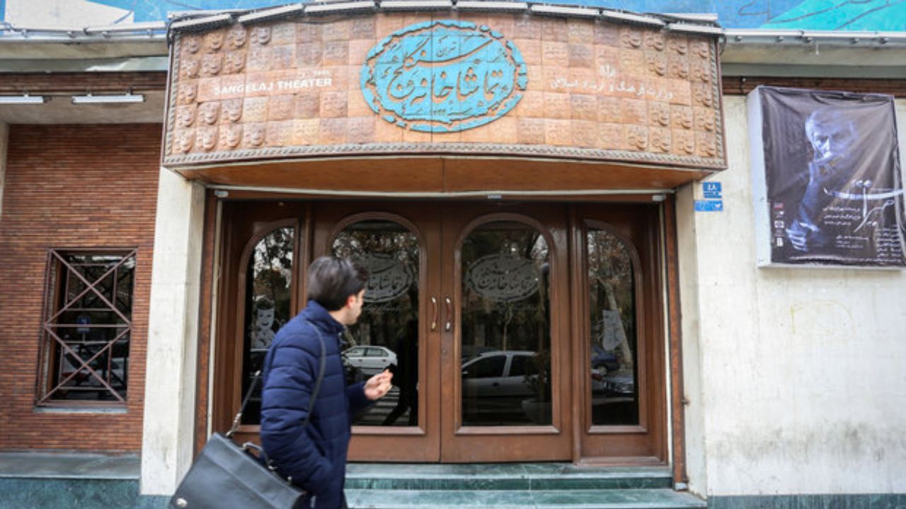 تاریخچه «سنگلج» مکتوب شد