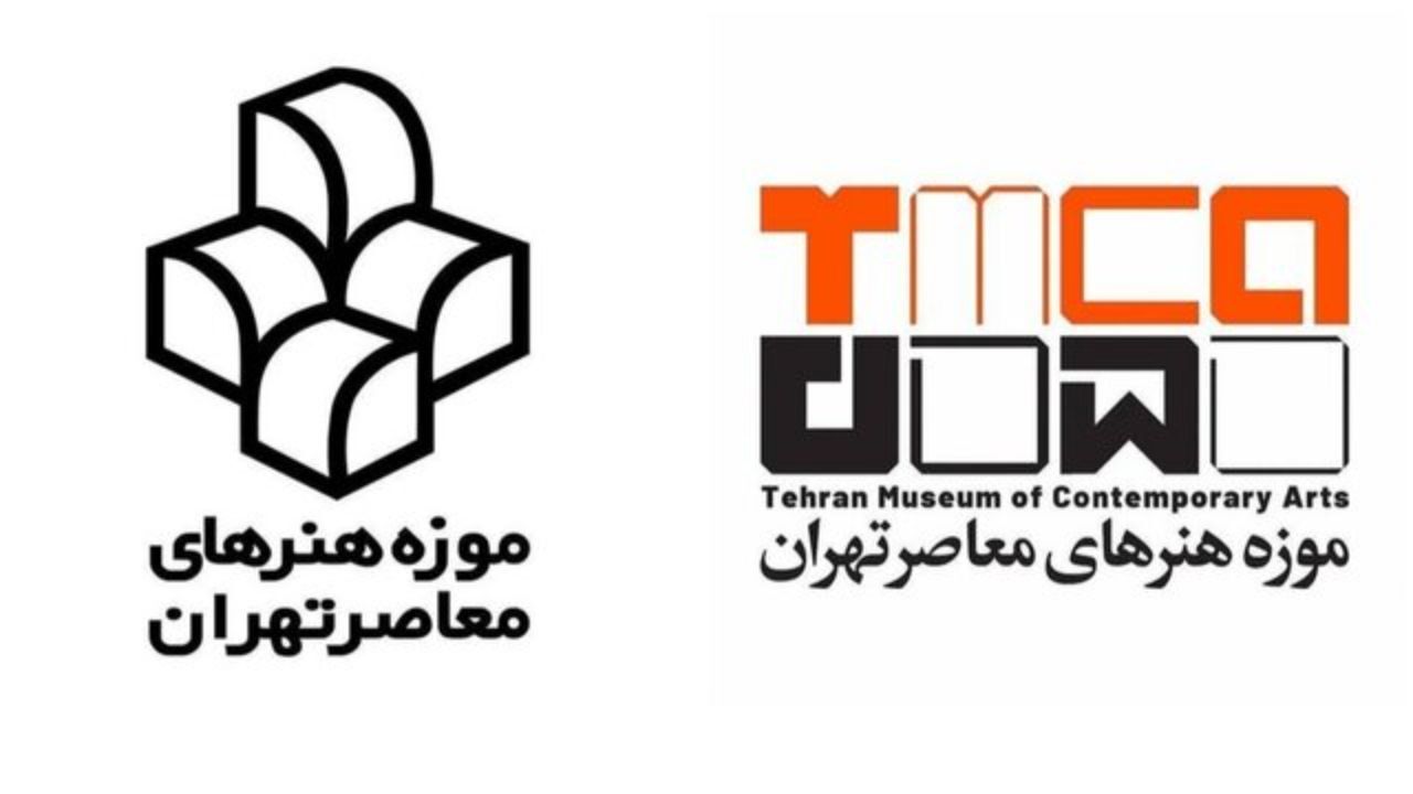 جنجال بر سر تغییر لوگوی موزه هنرهای معاصر