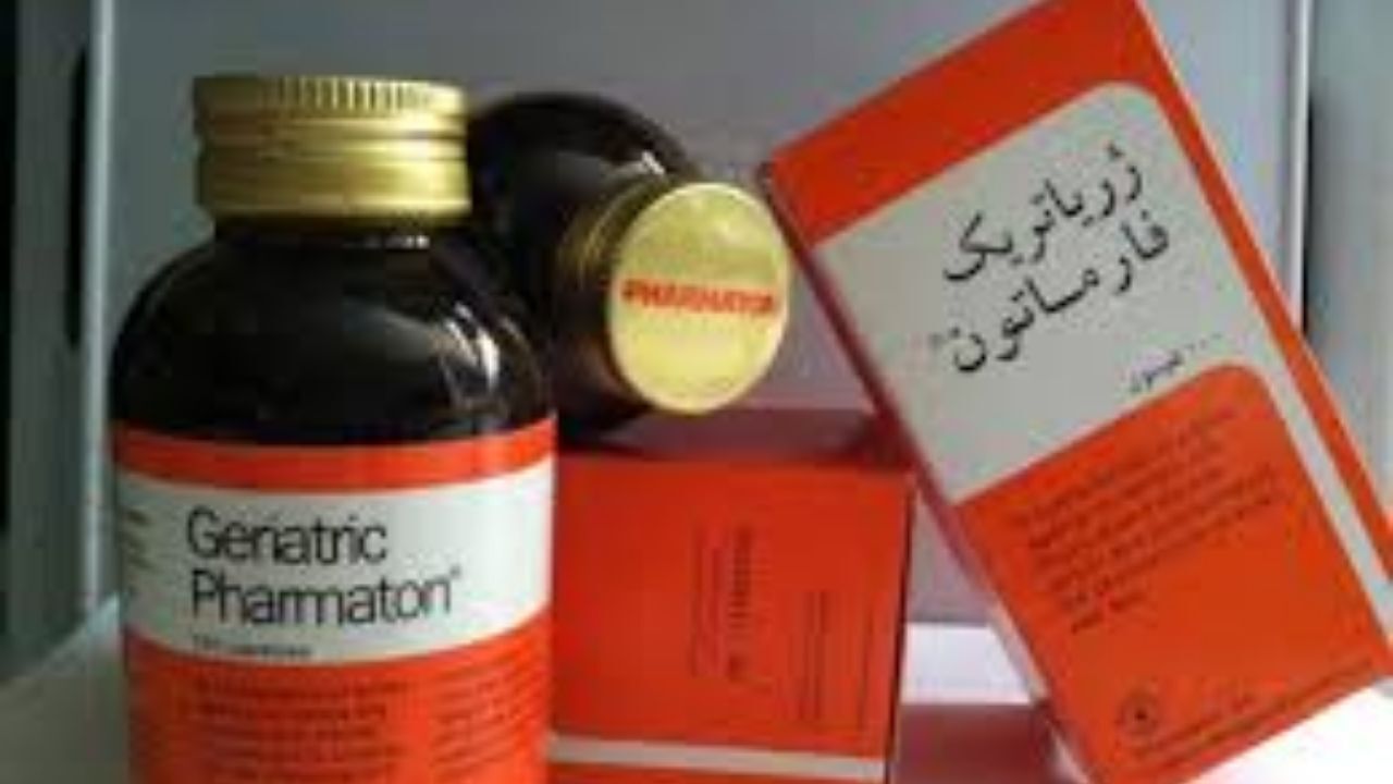 ژریاتریک فارماتون نخرید!  این مکمل 100 درصد تقلبی است.