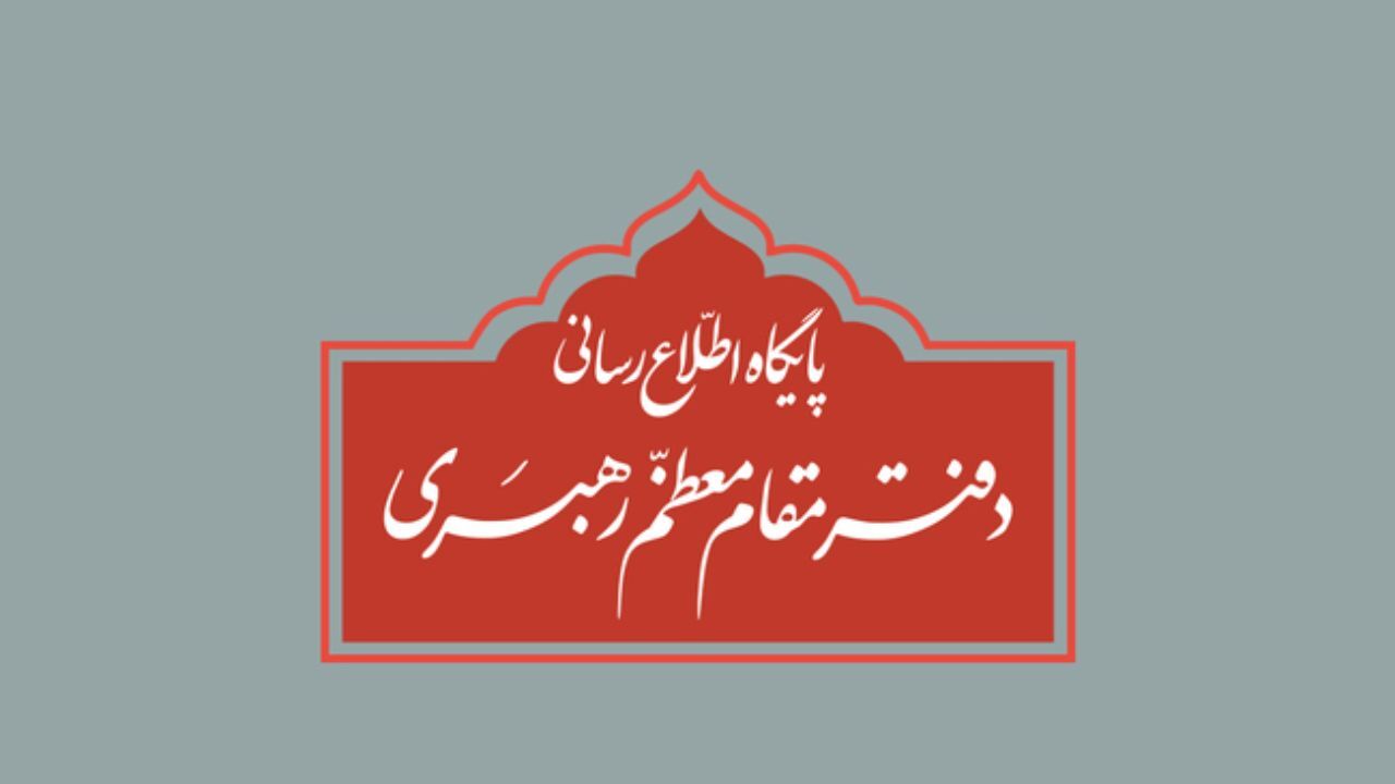 مراسم عزاداری ایام فاطمیه(س) در حسینیه امام خمینی به صورت عمومی برگزار نمی‌شود