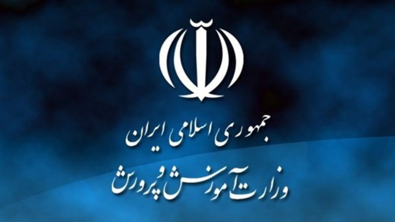 جزئیات استخدام دانشجویان متعهد خدمت آموزش و پرورش
