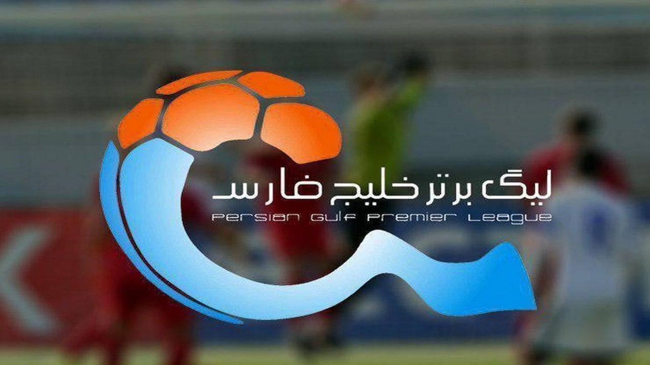 نقل و انتقالات فوتبال ایران 15 بهمن آغاز نمی‌شود