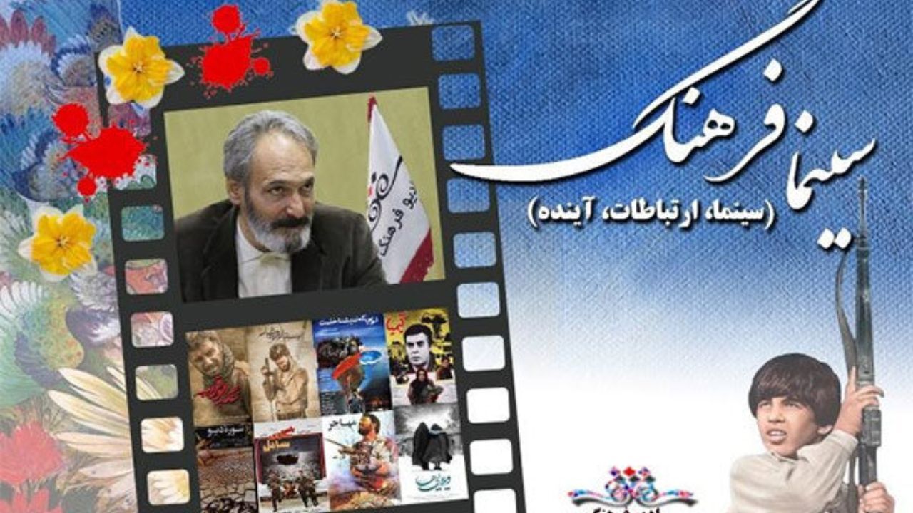 «سینما فرهنگ» در رادیو متولد شد
