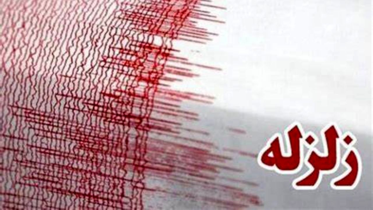 زلزله 4.2 ریشتری حوالی«سالند» در خوزستان را لرزاند