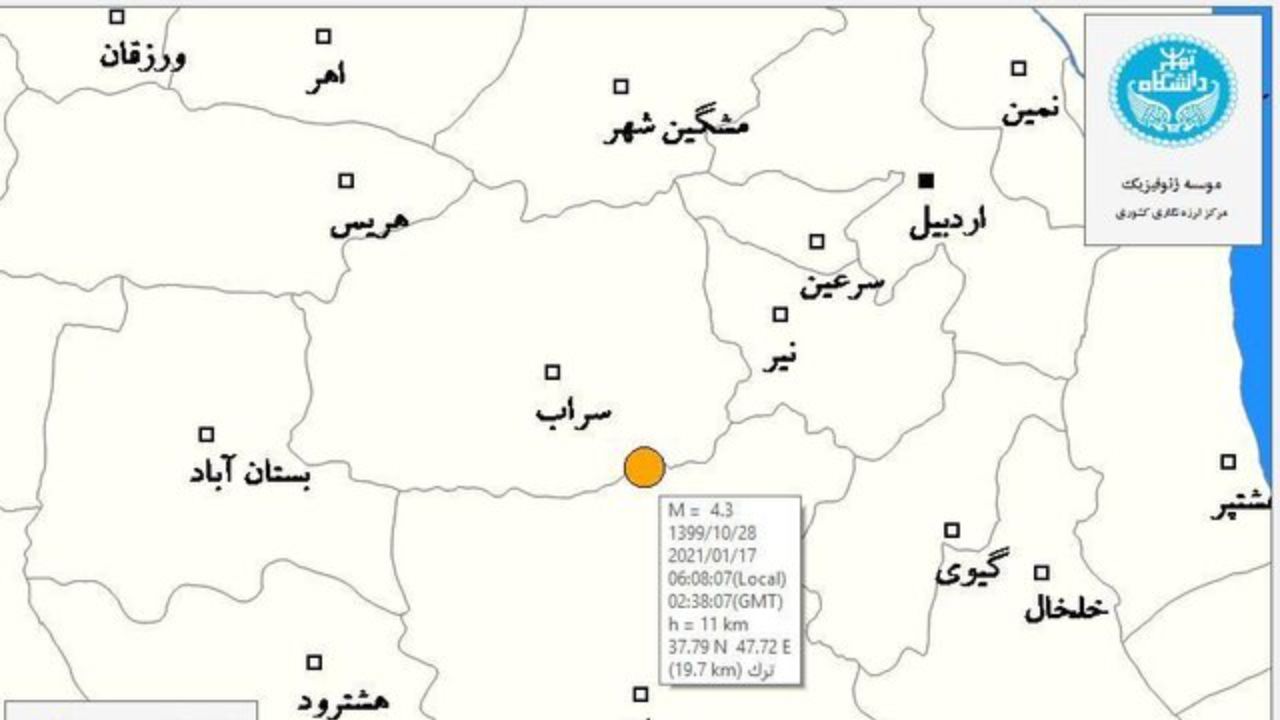 زمین لرزه 4.3 ریشتری سراب را لرزاند