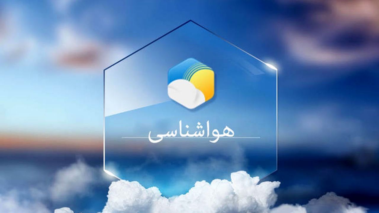 وضعیت جوی گیلان تا فردا با وزش باد گرم و افزایش دما همراه است
