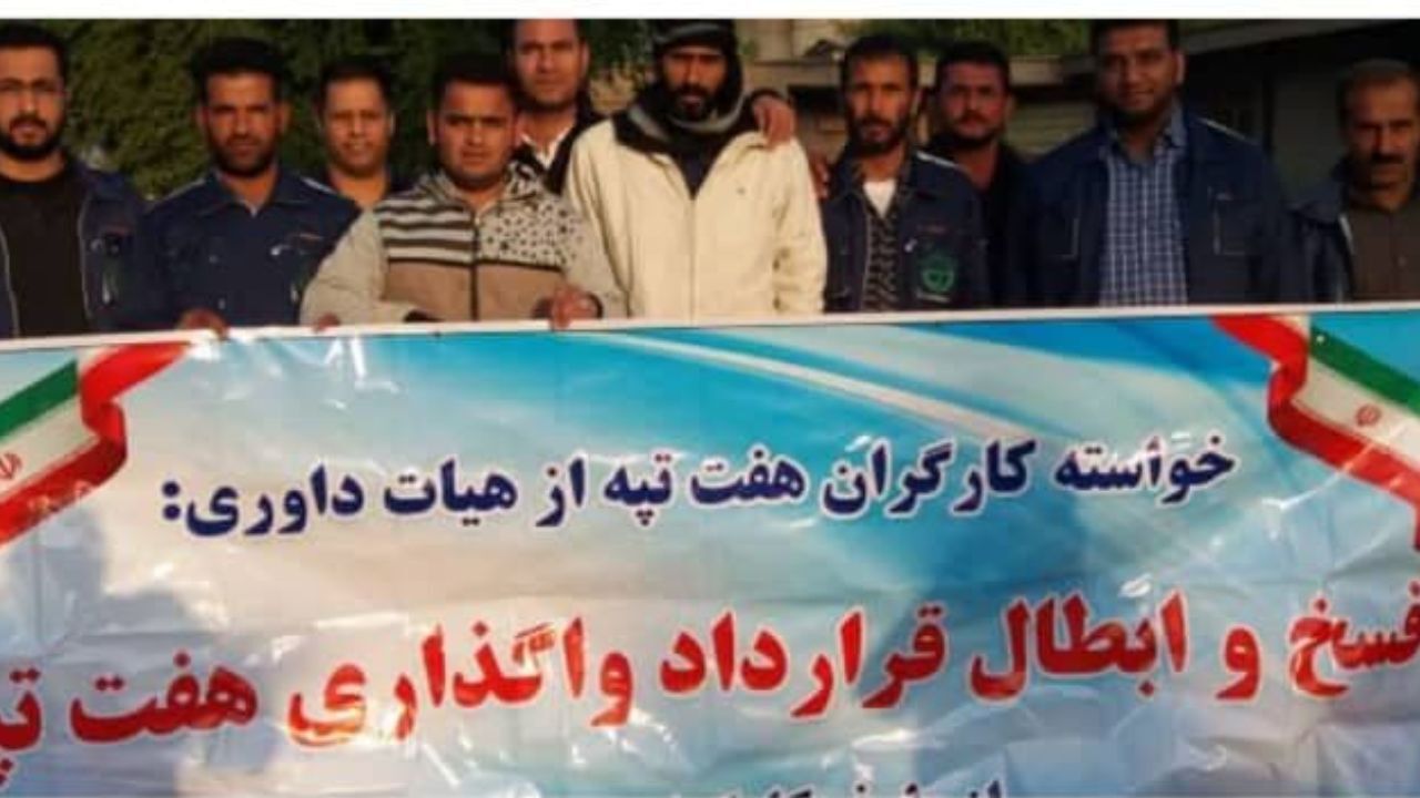 چوب پرونده‌سازی، بالای سر کارگران و زندگی آنها