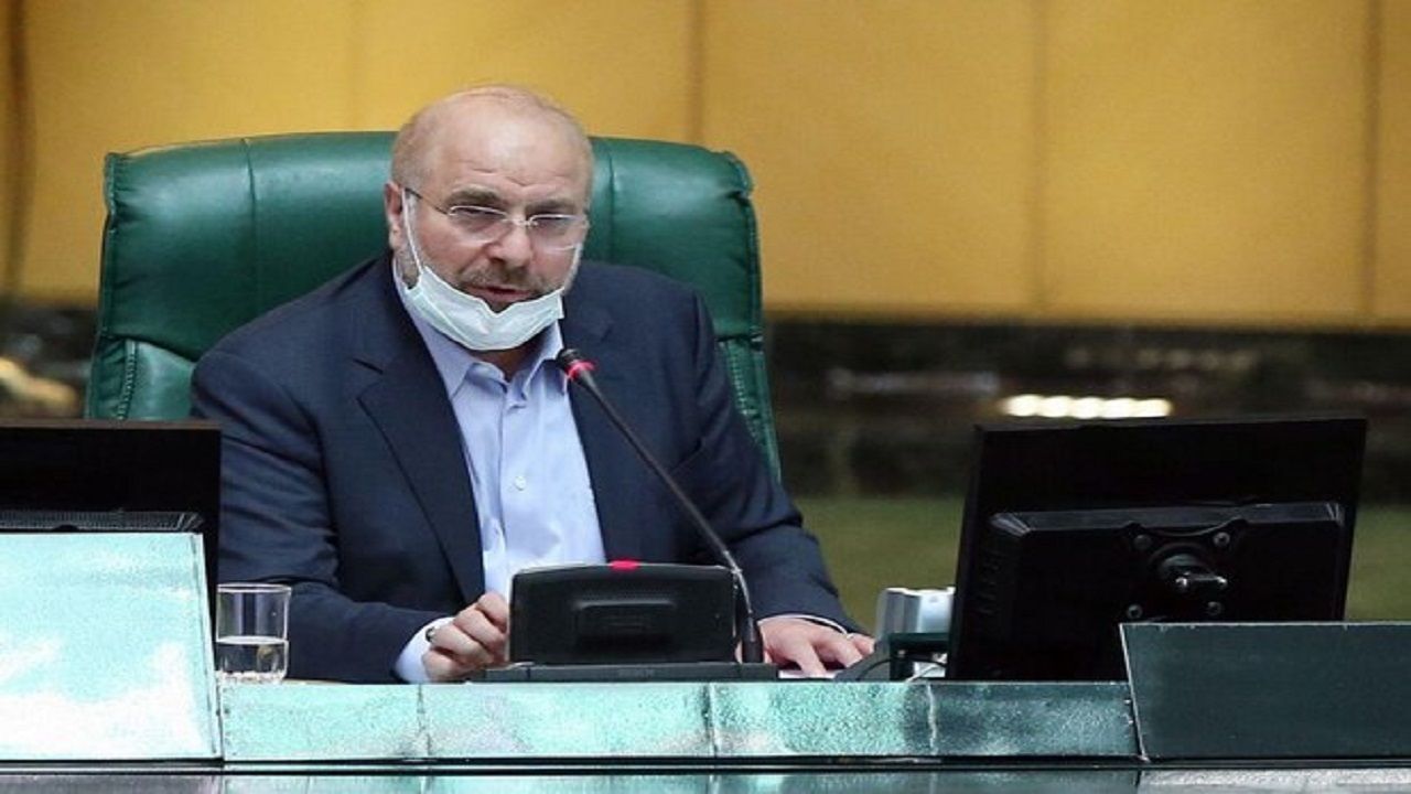 قالیباف: دولت هرچه سریع‌تر لایحه را به مجلس برگرداند