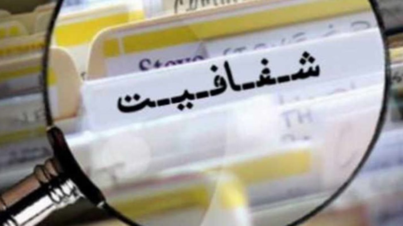 مجلس انقلابی کلیات طرح شفافیت آراء نمایندگان را هم رد کرد / اختلافات درون پارلمانی آشکارتر می‌شود؟