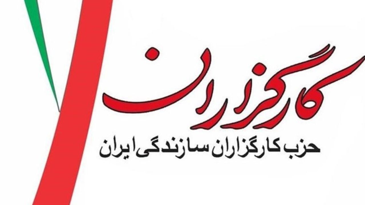 حزب کارگزاران قصد حمایت از کاندیداهای نظامی را ندارد