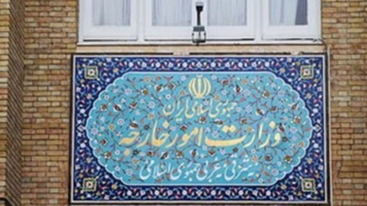 سفیر بلژیک به وزارت امور خارجه ایران احضار شد