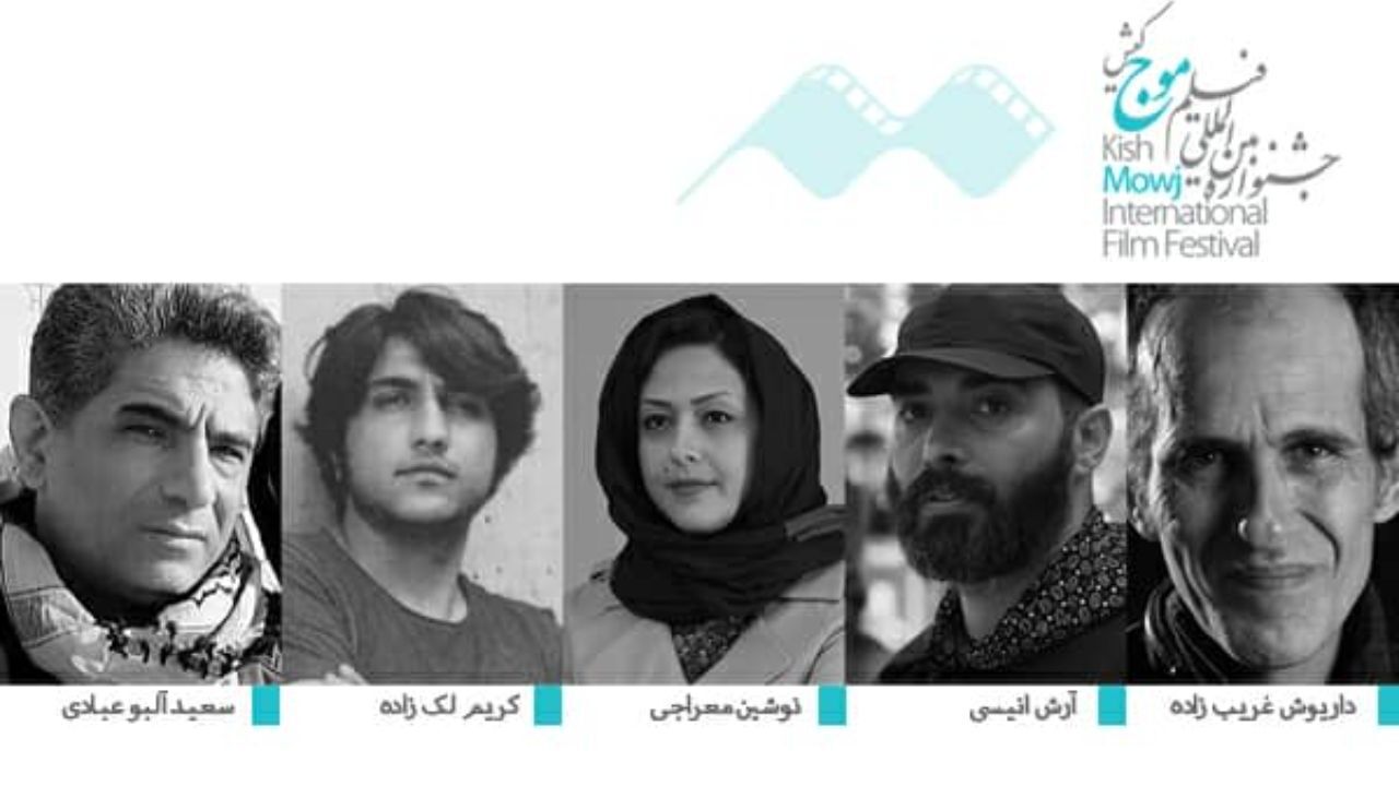 معرفی داوران بخش فیلمنامه چهارمین جشنواره بین‌المللی فیلم «موج»/ این بخش نامزد ندارد