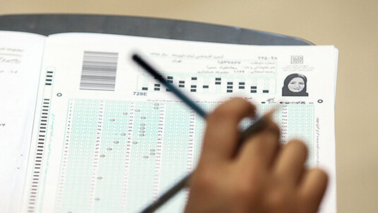 امروز آخرین مهلت ثبت نام کنکور سراسری ناپیوسته 1400