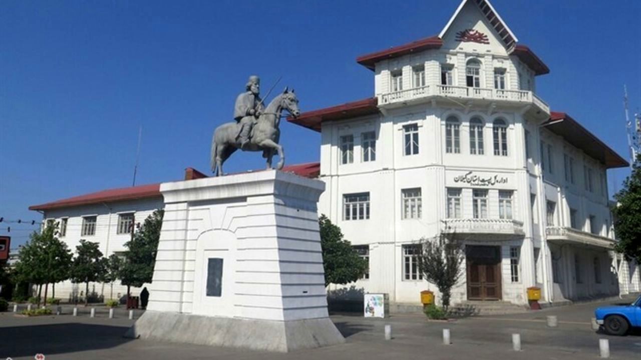 نخستین "پست موزه مدرسه" جهان در رشت افتتاح شد