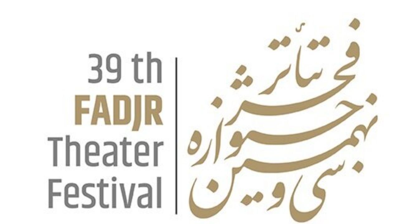 شیوه‌نامه آنلاین آموزش تئاتر تدوین شود