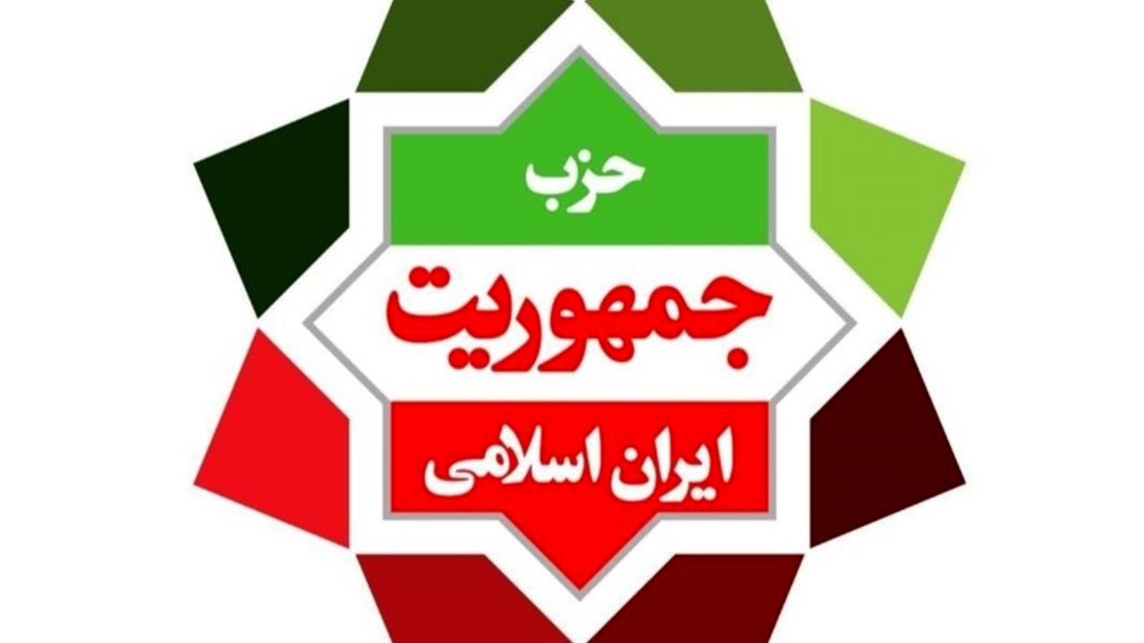 اختلافات در حرب جمهوریت بالا گرفت / جلسه‌ شورای مرکزی حزب جعلی بوده است؟