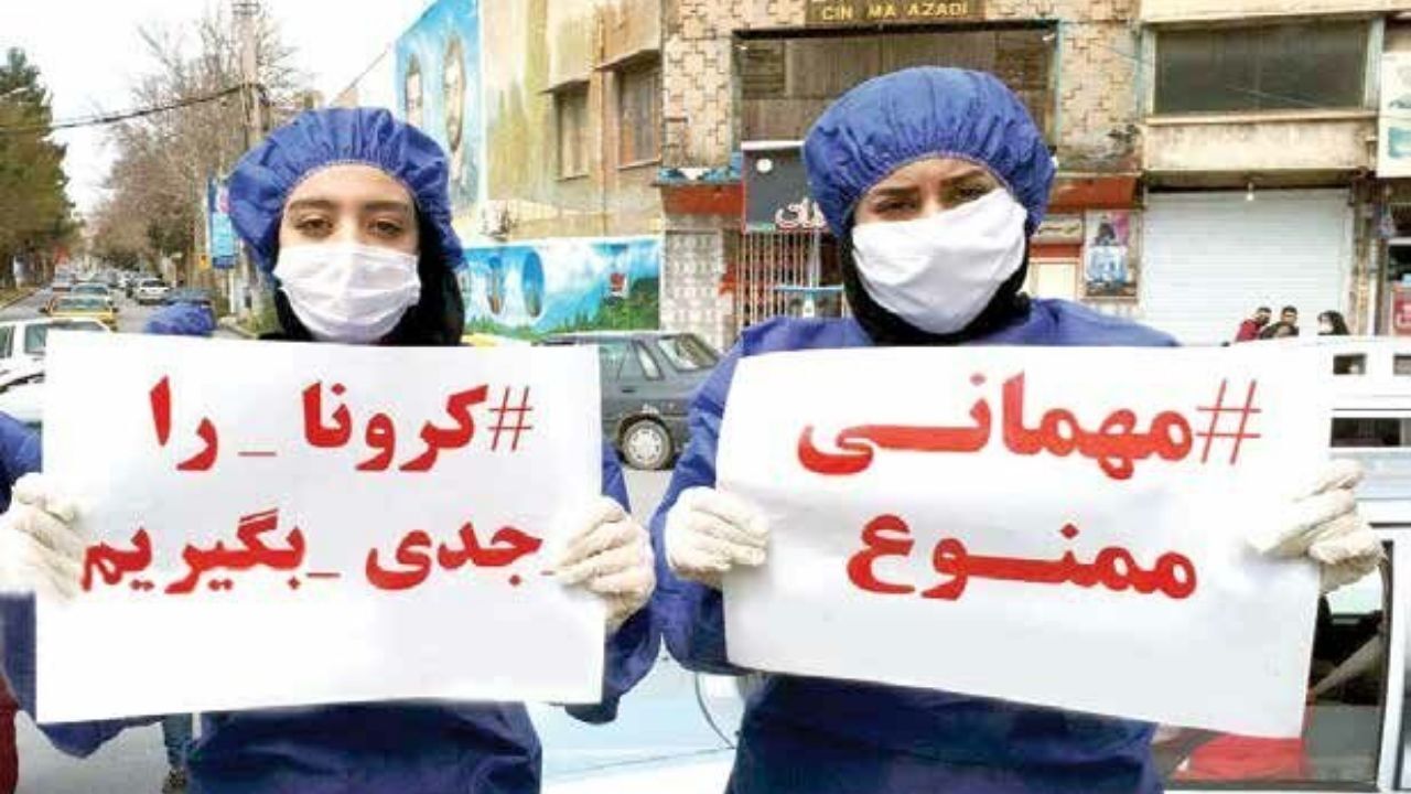 پرسه کرونا در دورهمی ها/کرونا را شوخی گرفتم