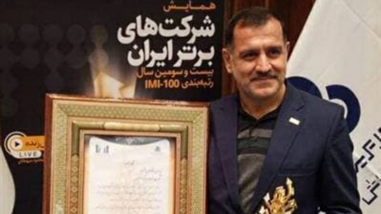 افتخار آفرینی شرکت های گروه فولادمبارکه در همایش 100 شرکت برتر ایران (IMI-100)