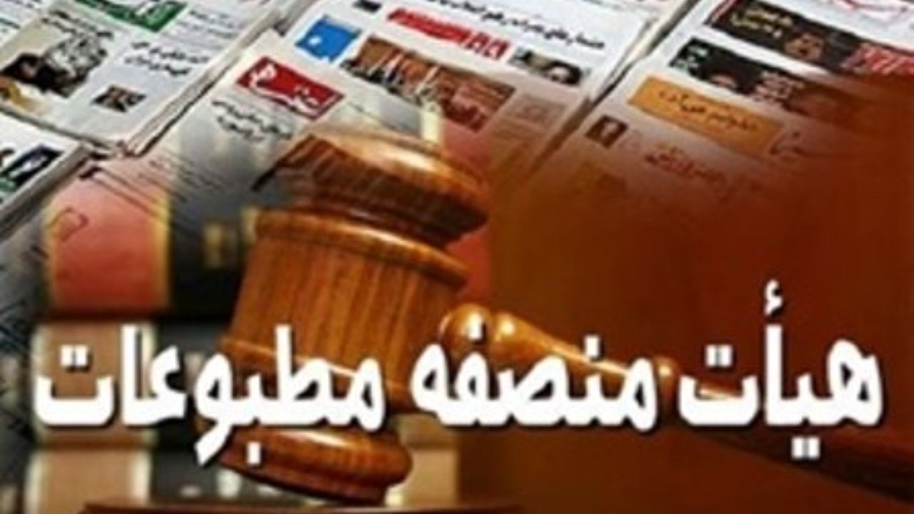 دادگاه مطبوعات مجله ''ایران فردا'' را مجرم شناخت