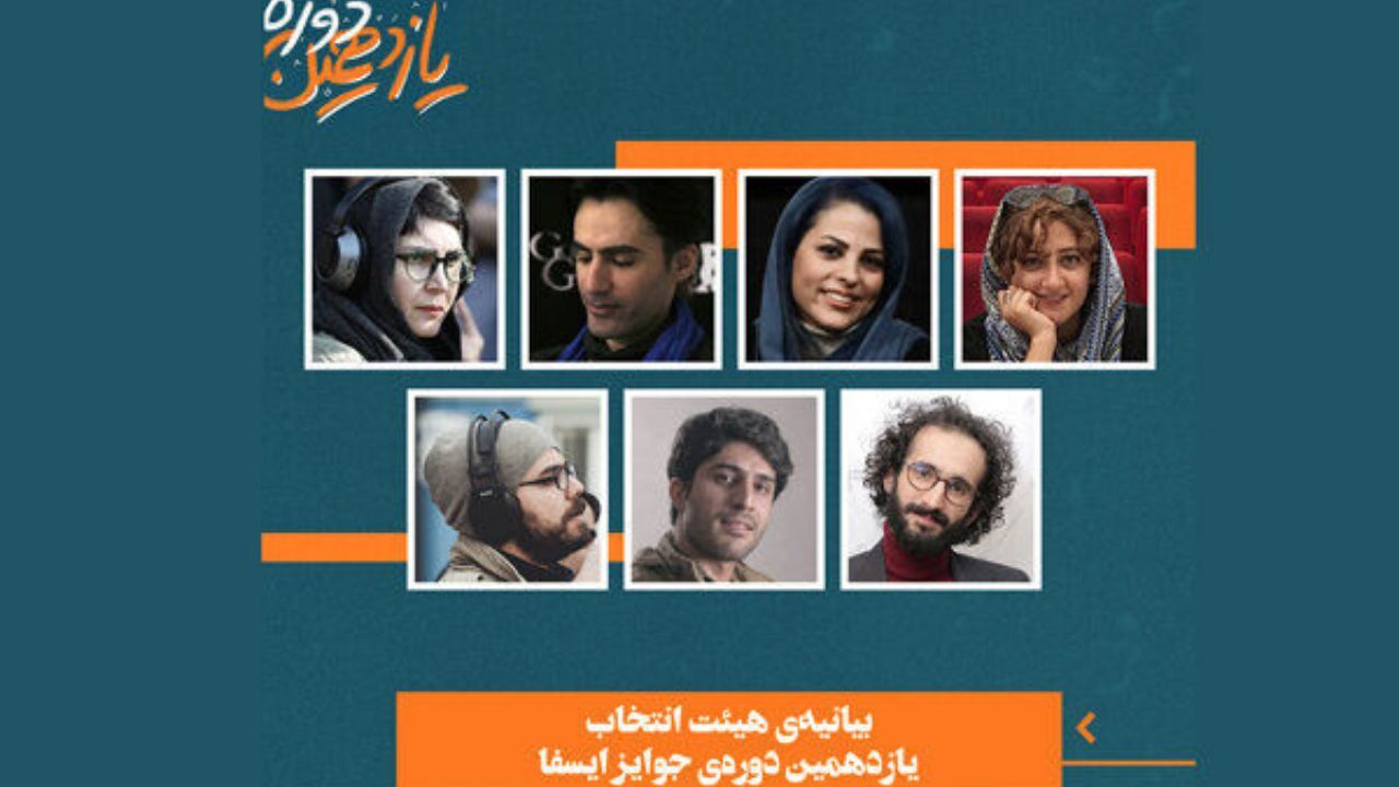 در انتخاب این فیلم‌ها هیچ‌ ممیزی نبوده است