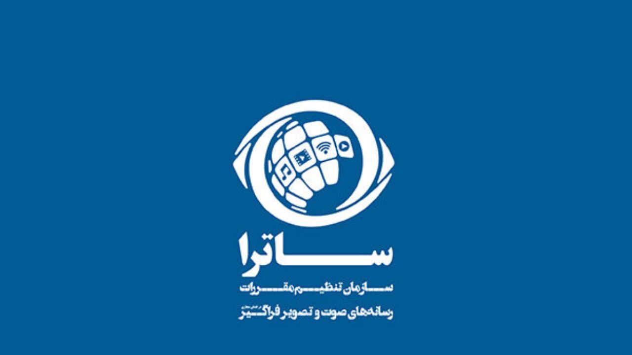 بررسی تخلف «روبیکا» در انتشار کلیپ هنجارشکنانه