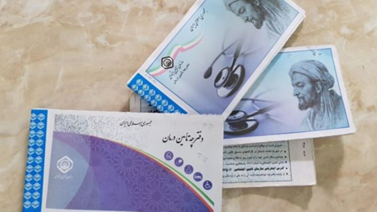 مشکلات مردم درباره حذف فیزیکی دفترچه تأمین اجتماعی حل می‌شود