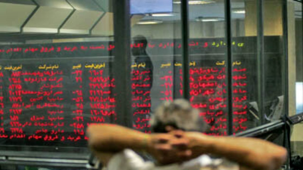 کدام بازار میزبان پول‌های خارج شده از بورس است؟