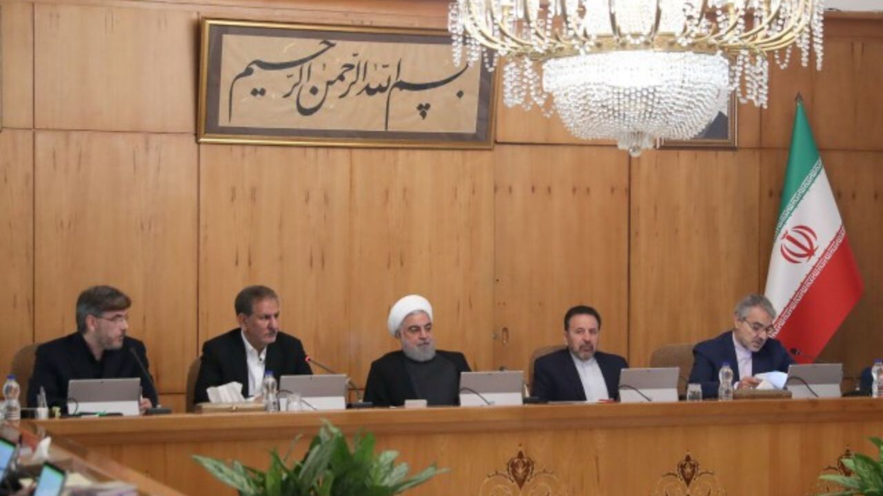 اصلاح آیین‌نامه اجرایی قانون اقدام راهبردی برای لغو تحریم‌ها
