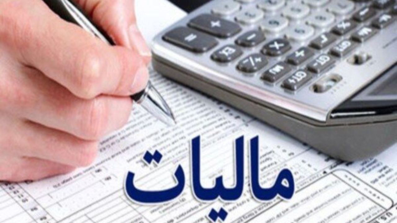 شمشیر دو لبه حذف معافیت‌های مالیاتی مناطق تجاری