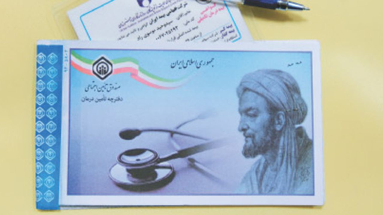 اما و اگر‌های طرح حذف دفترچه بیمه تامین اجتماعی