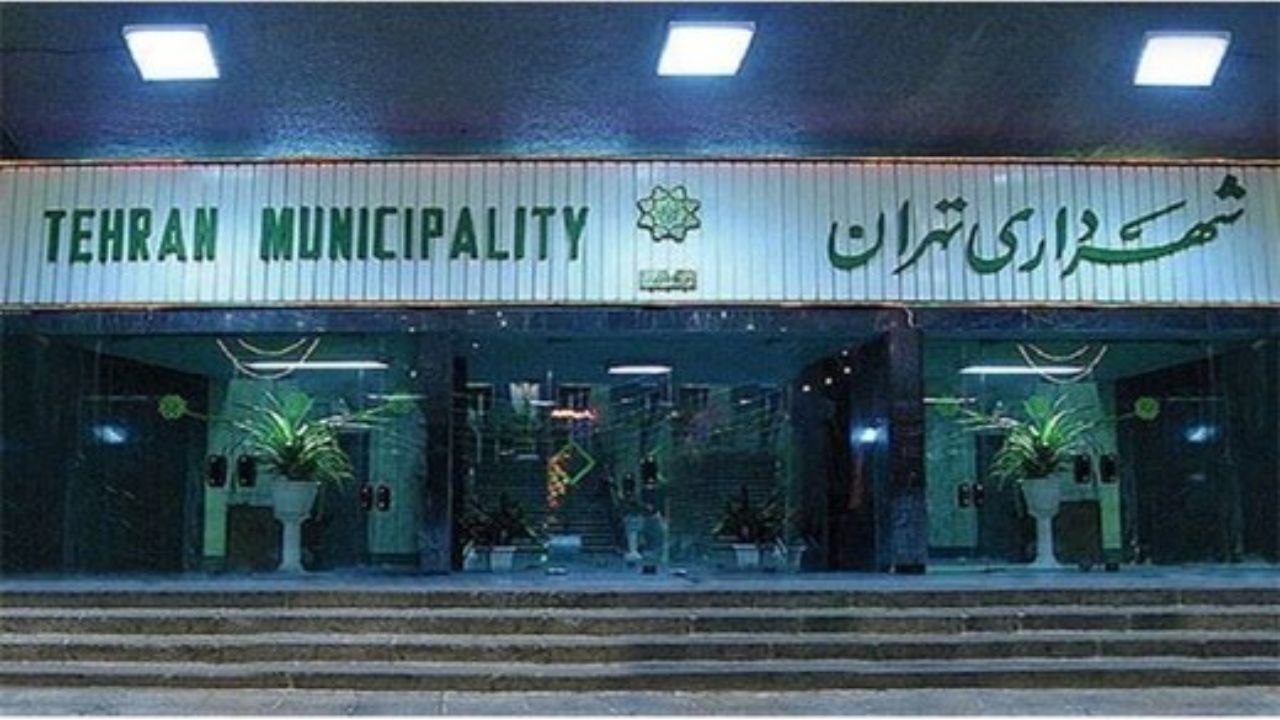 کمک 2 میلیاردی شهرداری تهران جهت برگزاری انتخابات