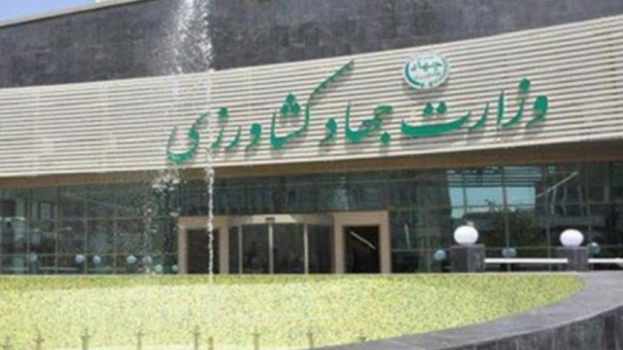 اختیارات سابق وزارت جهاد کشاورزی در سال 1400 احتمالا ازخواهد گشت