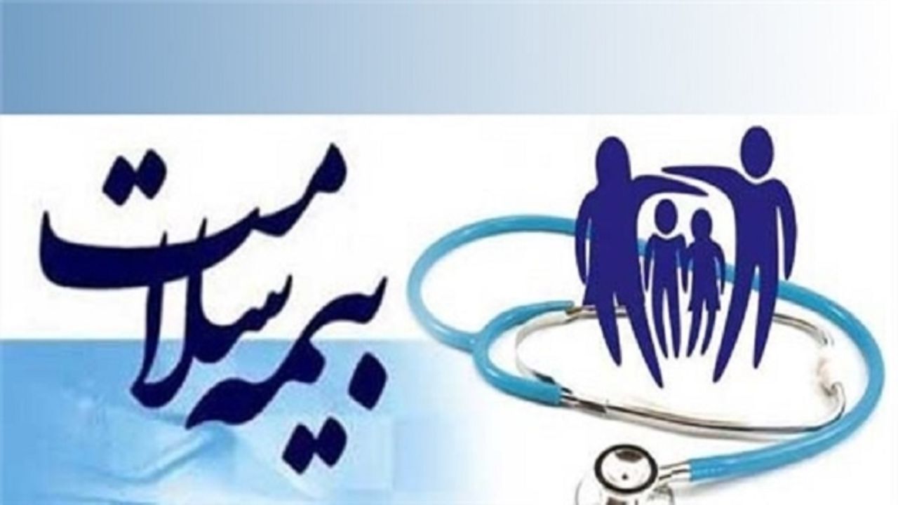 نظام ارجاع به معنی محدودیت در خدمات سلامت نیست