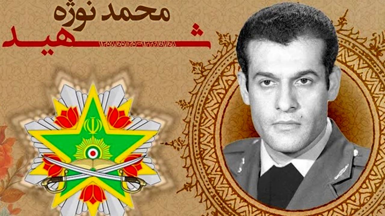 اعطای نشان فداکاری به شهید محمد نوژه