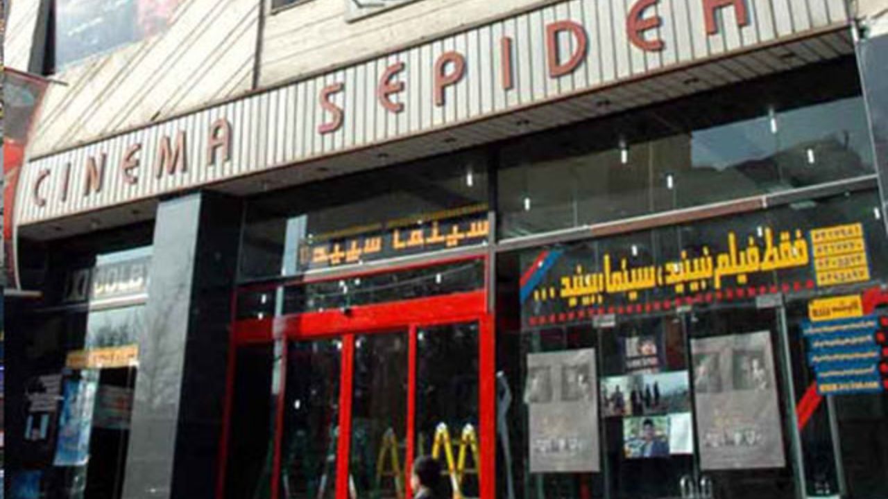 هنوز خیلی از مردم تصور می‌کنند سینماها تعطیل هستند