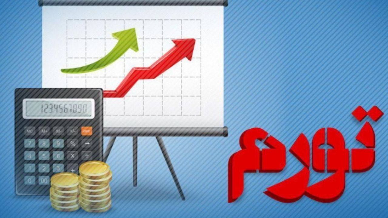 اَبَرتورم با کنترل‌های بانک مرکزی از اقتصاد ایران دور ماند