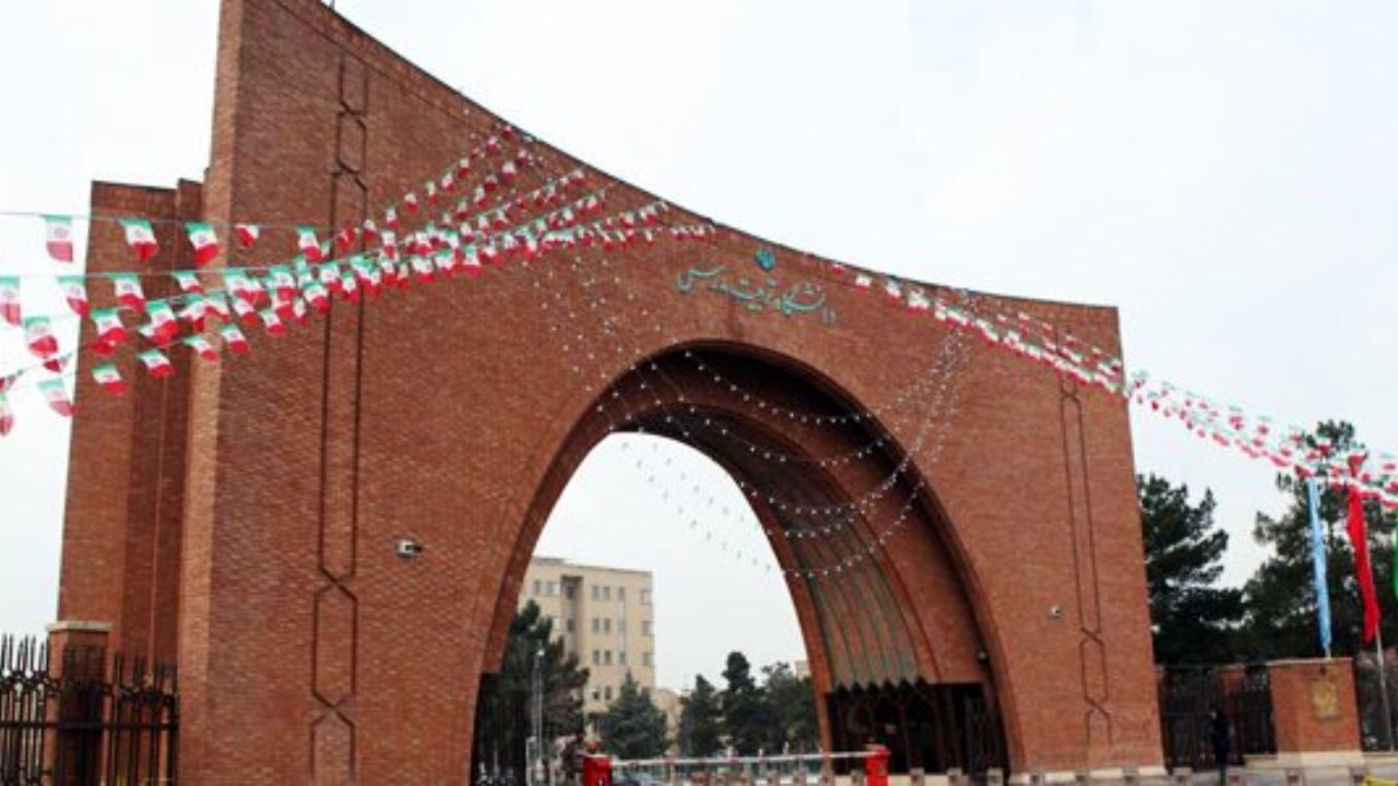 تمام فعالیت‌های دانشگاه تربیت مدرس مجازی شد